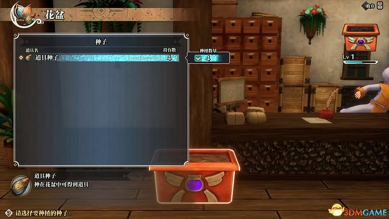 《聖劍傳說3：重製版》圖文攻略 全流程全支線任務及地圖探索攻略