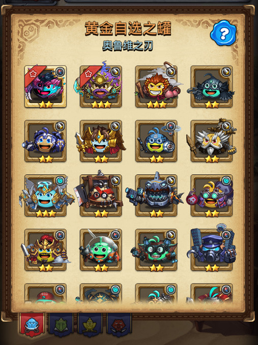 地下城物語2024國慶玩家召集活動一覽