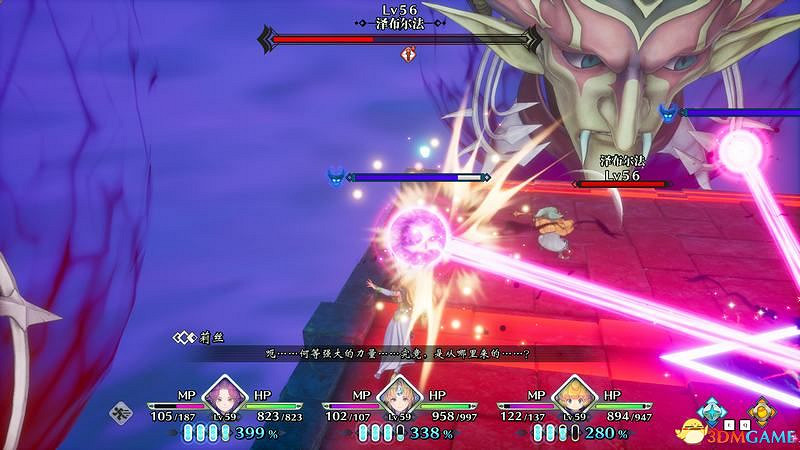 《聖劍傳說3：重製版》圖文攻略 全流程全支線任務及地圖探索攻略