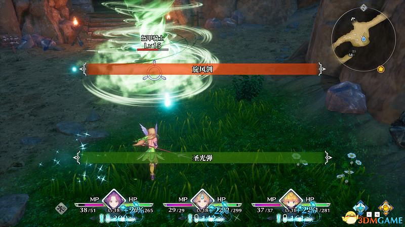 《聖劍傳說3：重製版》圖文攻略 全流程全支線任務及地圖探索攻略