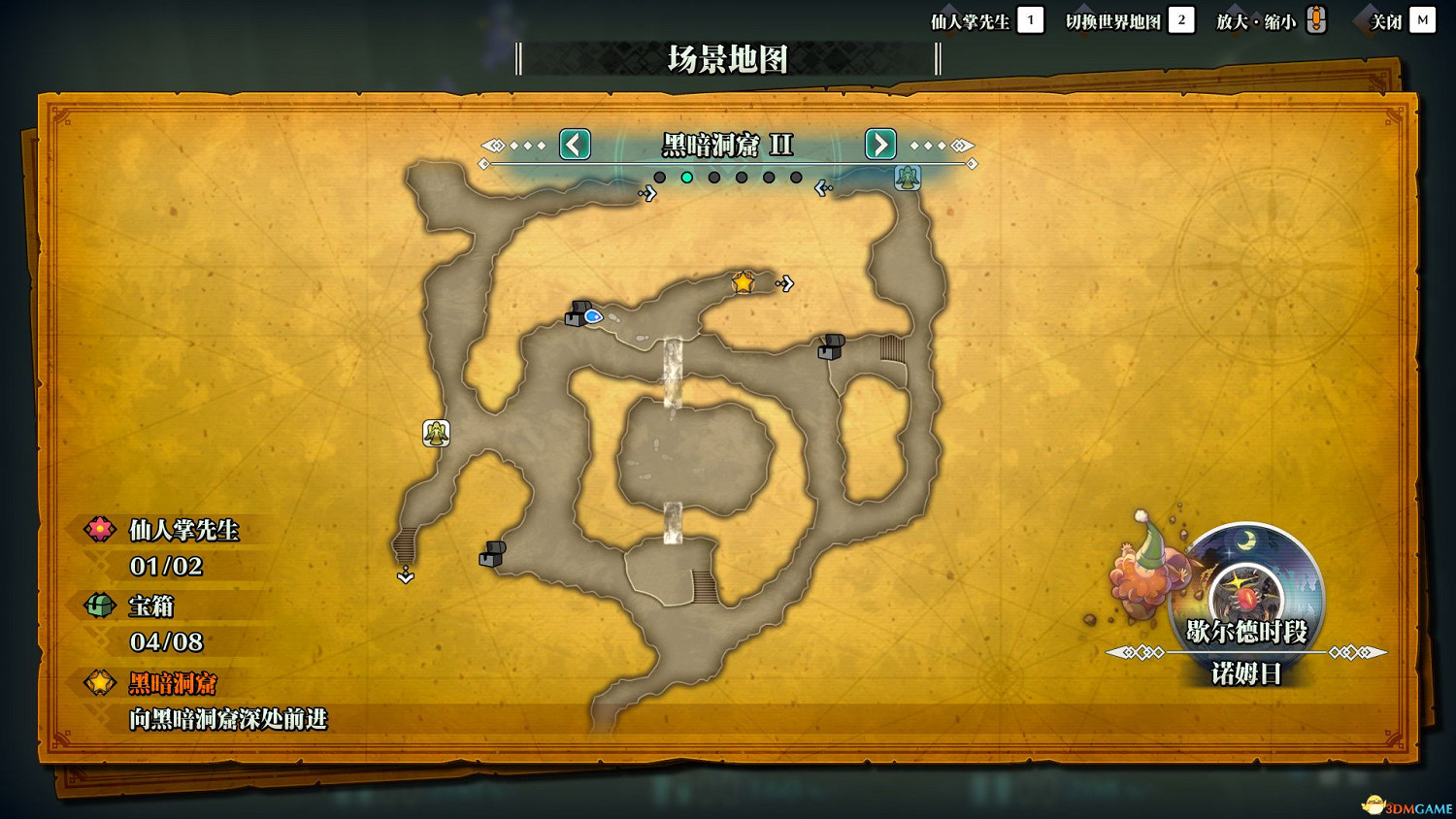 《聖劍傳說3：重製版》圖文攻略 全流程全支線任務及地圖探索攻略