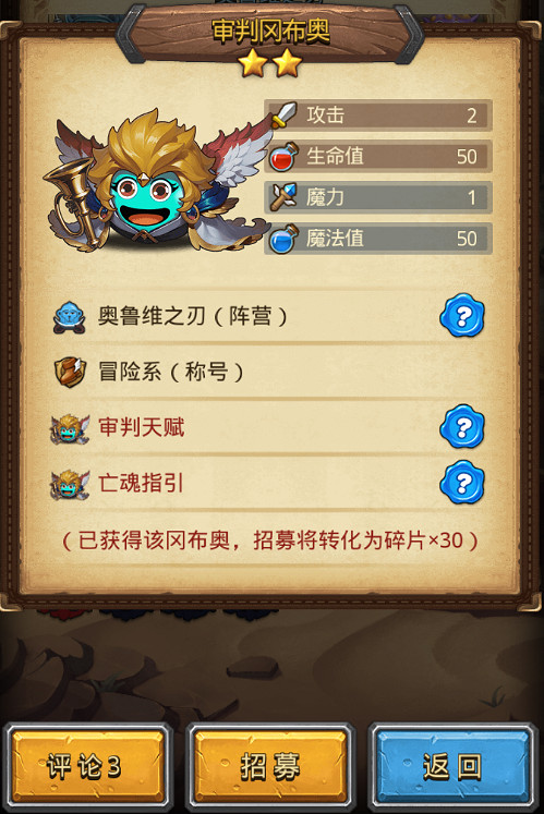 地下城物語2024國慶玩家召集活動一覽