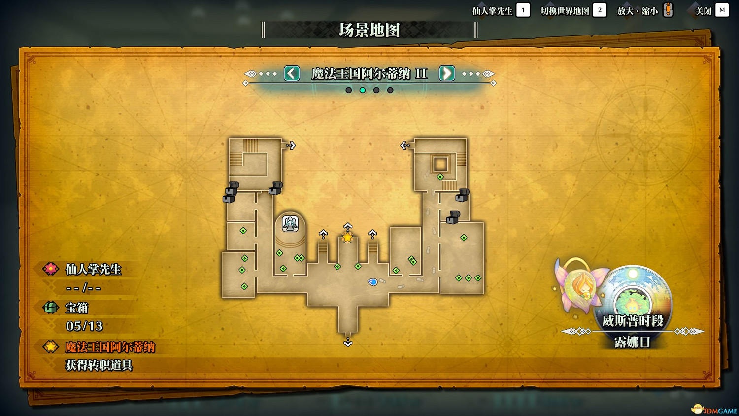 《聖劍傳說3：重製版》圖文攻略 全流程全支線任務及地圖探索攻略