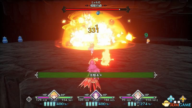 《聖劍傳說3：重製版》圖文攻略 全流程全支線任務及地圖探索攻略