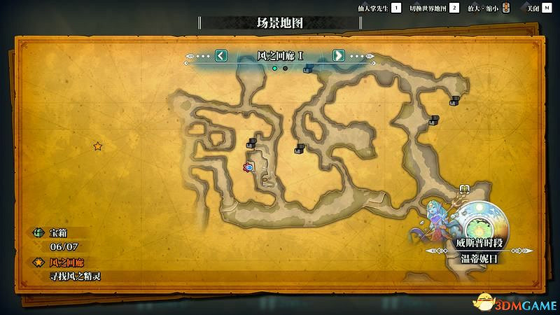 《聖劍傳說3：重製版》圖文攻略 全流程全支線任務及地圖探索攻略