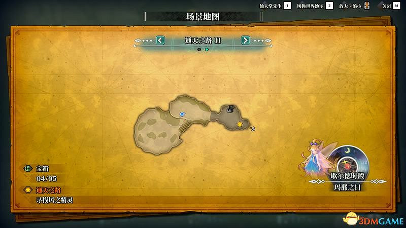 《聖劍傳說3：重製版》圖文攻略 全流程全支線任務及地圖探索攻略