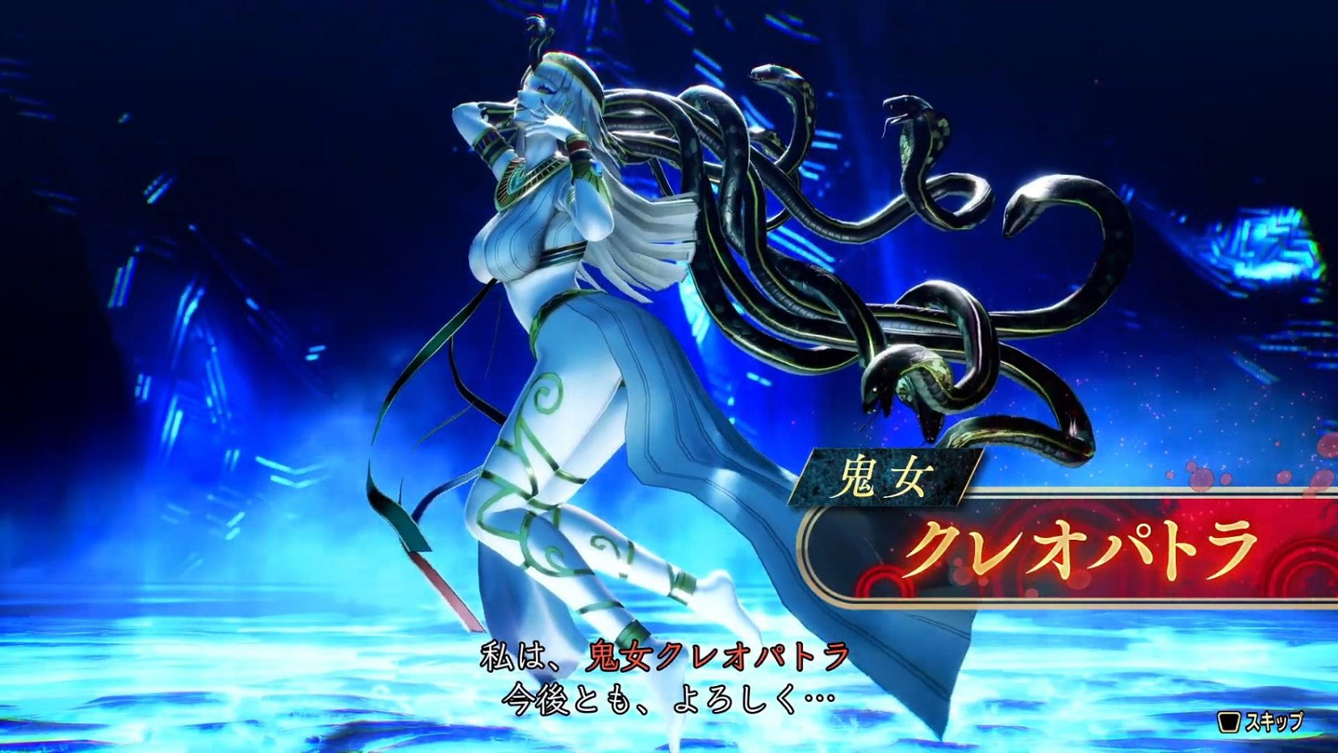 《真·女神轉生5:復仇》惡魔克麗奧佩脫拉影片欣賞 《真·女神轉生5:復仇》惡魔克麗奧佩脫拉影片欣賞