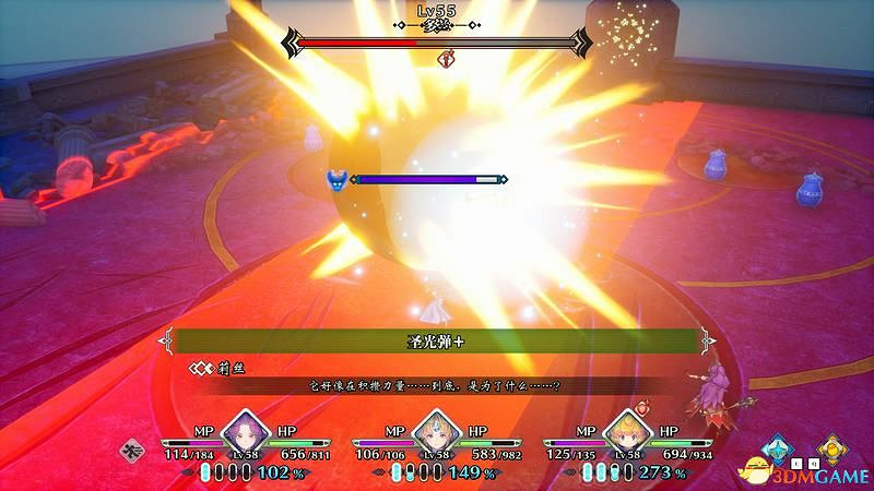 《聖劍傳說3：重製版》圖文攻略 全流程全支線任務及地圖探索攻略