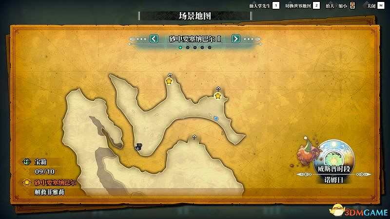 《聖劍傳說3：重製版》圖文攻略 全流程全支線任務及地圖探索攻略