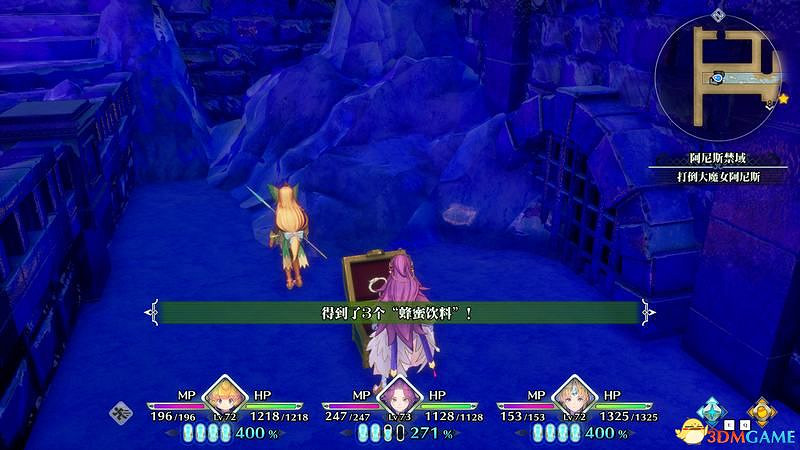 《聖劍傳說3：重製版》圖文攻略 全流程全支線任務及地圖探索攻略