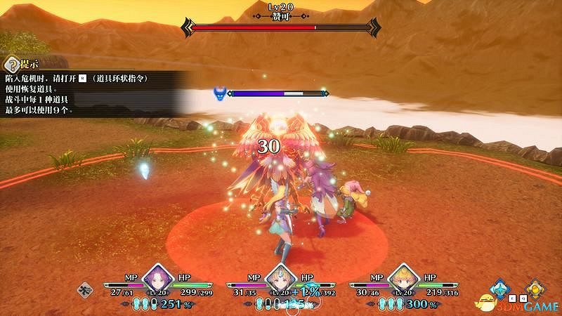 《聖劍傳說3：重製版》圖文攻略 全流程全支線任務及地圖探索攻略