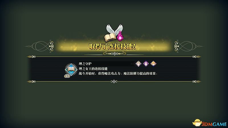 《聖劍傳說3：重製版》圖文攻略 全流程全支線任務及地圖探索攻略