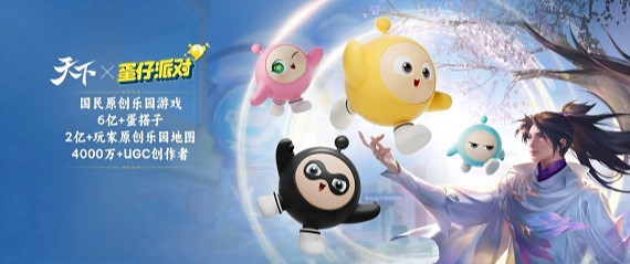 不破不立的《天下4》，點出了天下IP經久不衰的秘訣