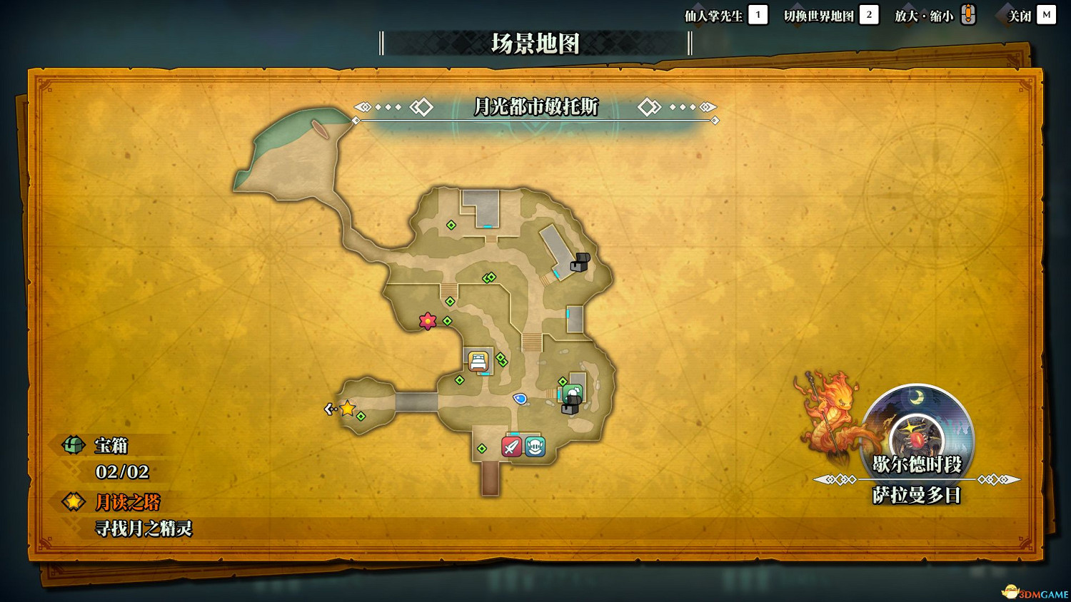 《聖劍傳說3：重製版》圖文攻略 全流程全支線任務及地圖探索攻略