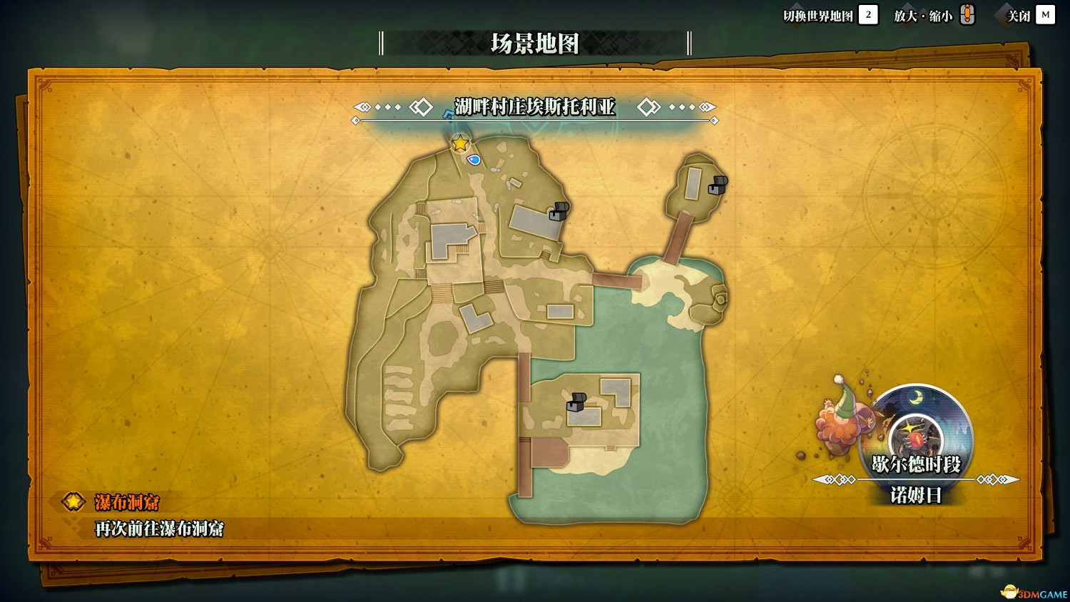 《聖劍傳說3：重製版》圖文攻略 全流程全支線任務及地圖探索攻略