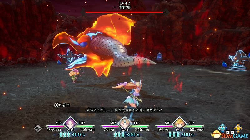 《聖劍傳說3：重製版》圖文攻略 全流程全支線任務及地圖探索攻略