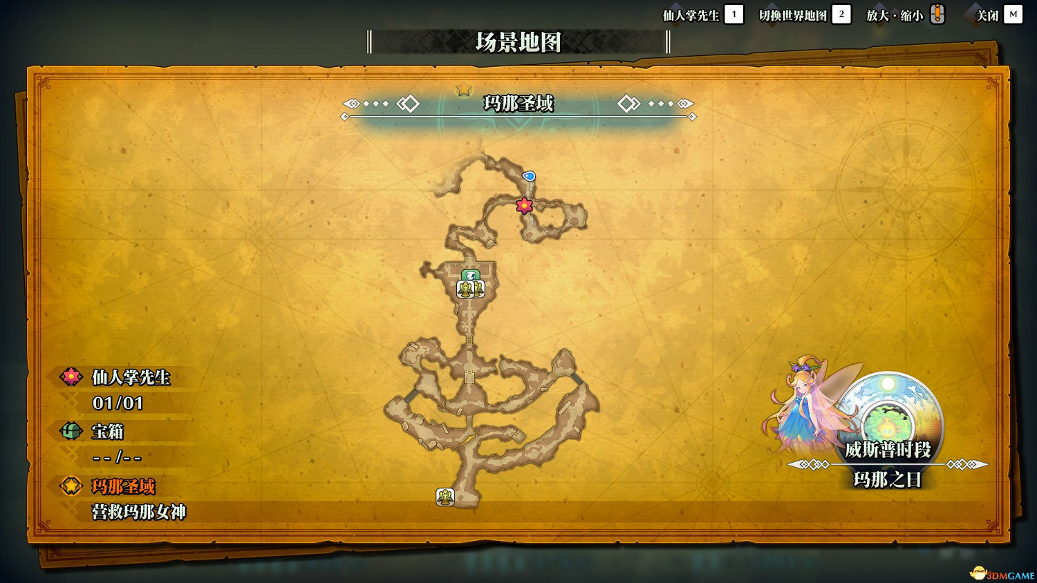 《聖劍傳說3：重製版》圖文攻略 全流程全支線任務及地圖探索攻略