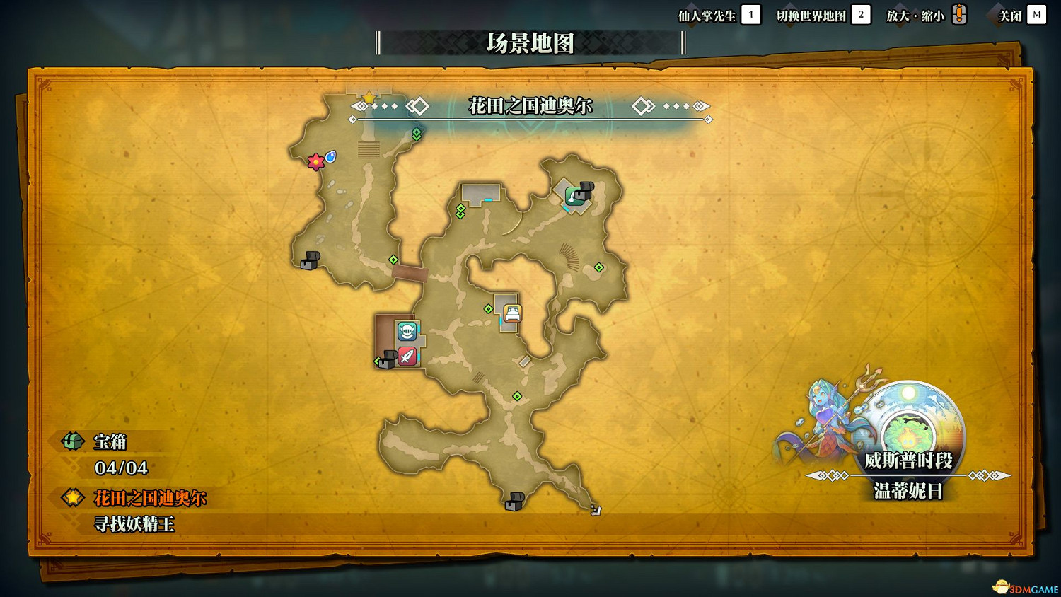 《聖劍傳說3：重製版》圖文攻略 全流程全支線任務及地圖探索攻略