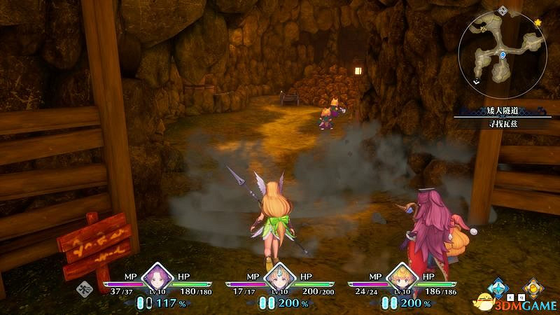 《聖劍傳說3：重製版》圖文攻略 全流程全支線任務及地圖探索攻略