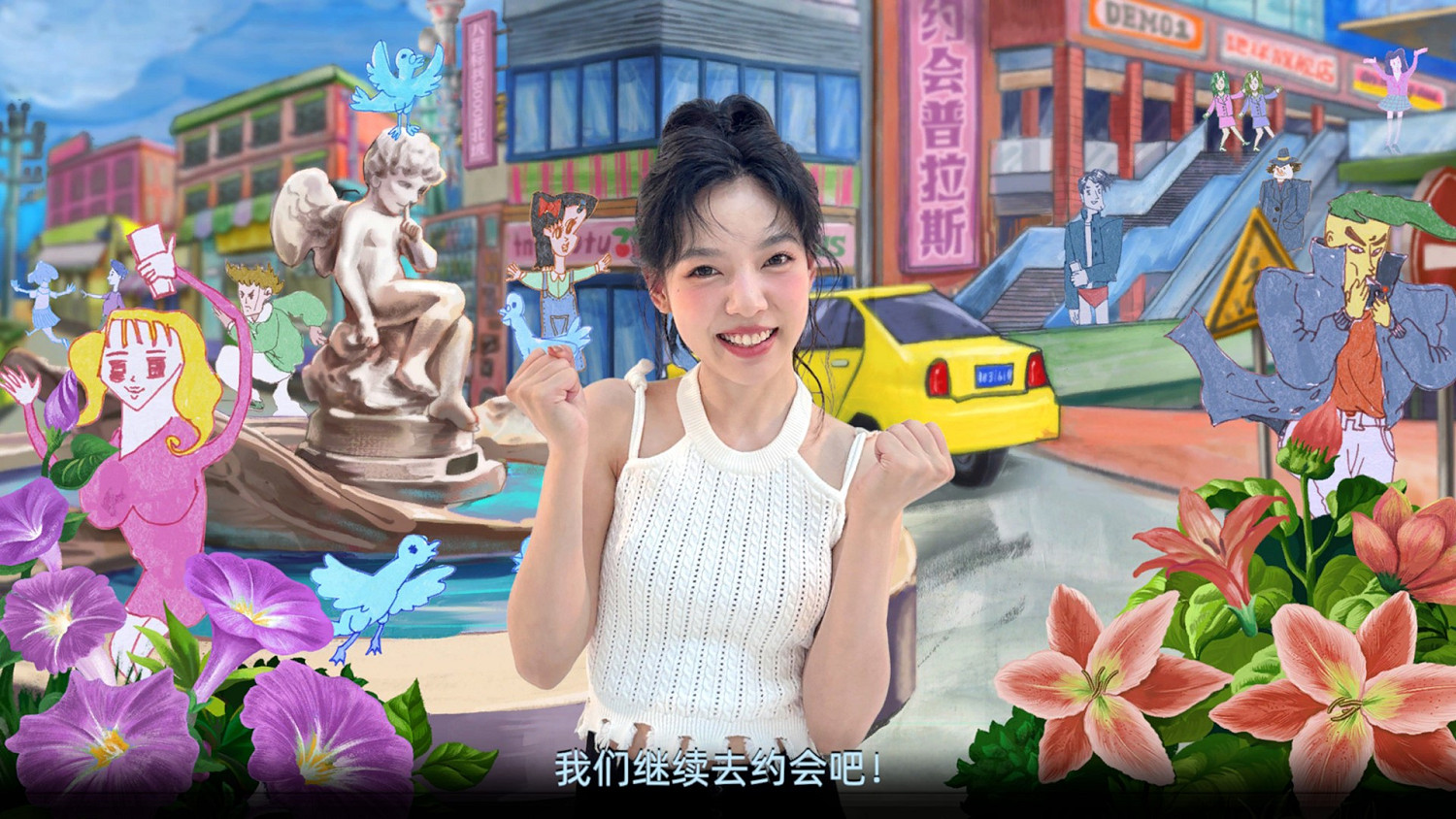 找“馬斯克”V50看看實力?奇葩約會遊戲《約會普拉斯 Date Plus》試玩版現已開啟 找“馬斯克”V50看看實力?奇葩約會遊戲《約會普拉斯 Date Plus》試玩版現已開啟