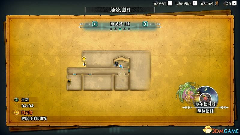 《聖劍傳說3：重製版》圖文攻略 全流程全支線任務及地圖探索攻略