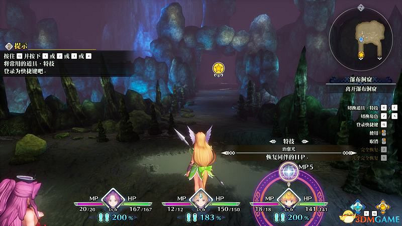 《聖劍傳說3：重製版》圖文攻略 全流程全支線任務及地圖探索攻略