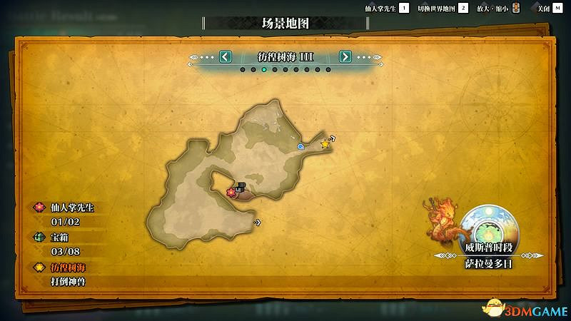 《聖劍傳說3：重製版》圖文攻略 全流程全支線任務及地圖探索攻略