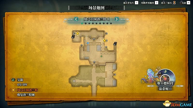 《聖劍傳說3：重製版》圖文攻略 全流程全支線任務及地圖探索攻略