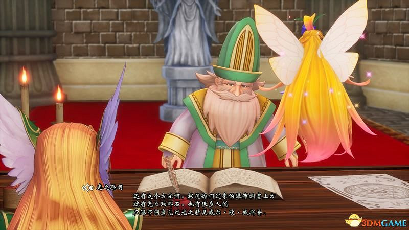 《聖劍傳說3：重製版》圖文攻略 全流程全支線任務及地圖探索攻略