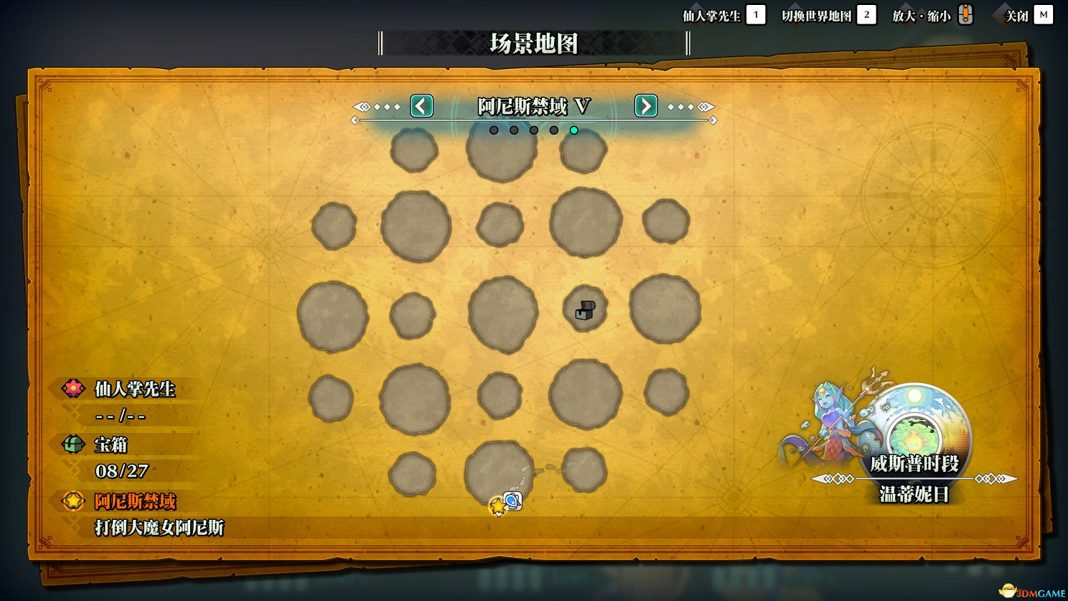 《聖劍傳說3：重製版》圖文攻略 全流程全支線任務及地圖探索攻略