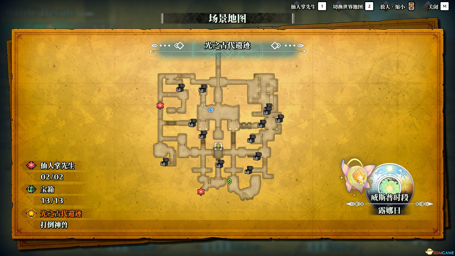 《聖劍傳說3：重製版》圖文攻略 全流程全支線任務及地圖探索攻略