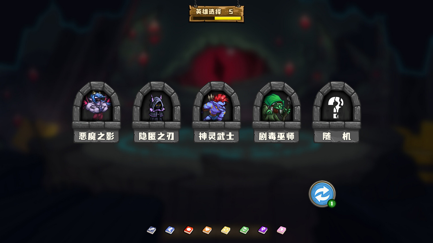 《選技大亂鬥》上線Steam 融合策略與自動戰鬥獲好評