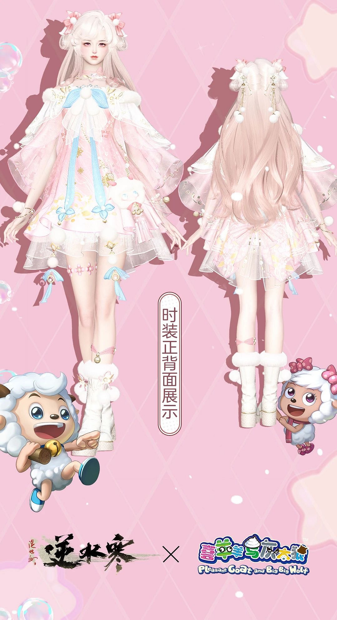 喜羊羊還沒停播?最新一季擬人化，穿上黑絲，90後集體傻眼