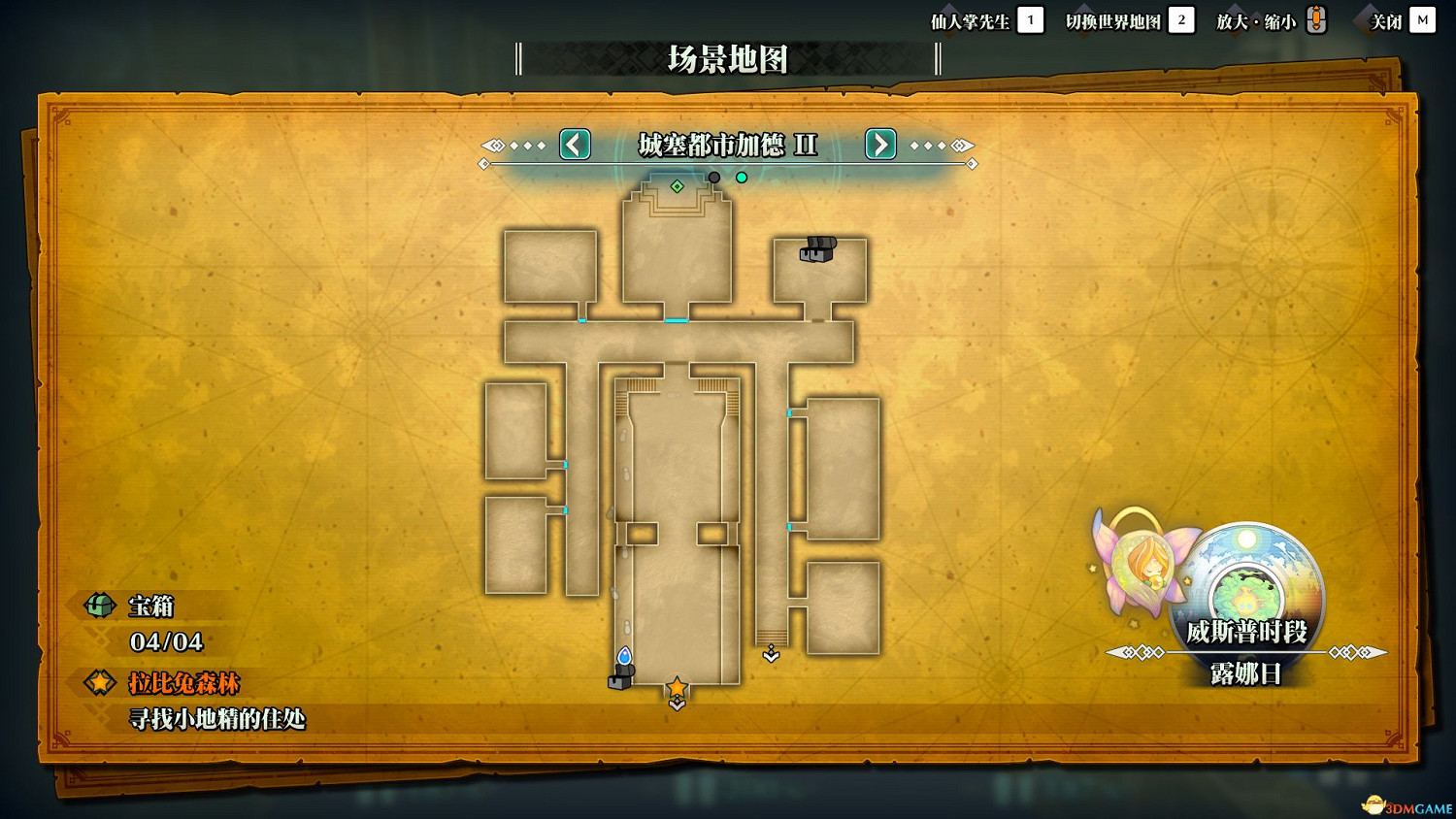 《聖劍傳說3：重製版》圖文攻略 全流程全支線任務及地圖探索攻略