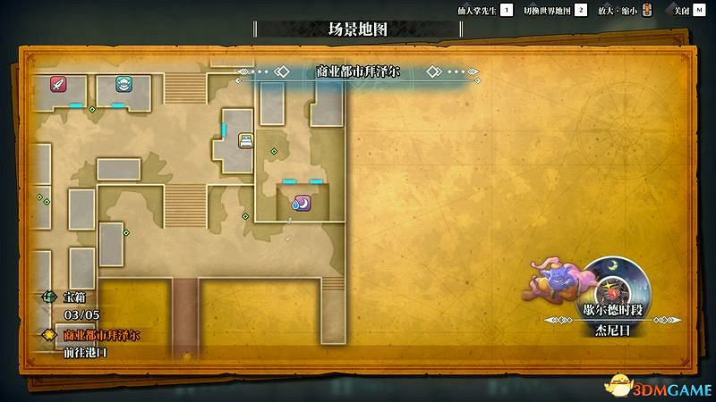 《聖劍傳說3：重製版》圖文攻略 全流程全支線任務及地圖探索攻略