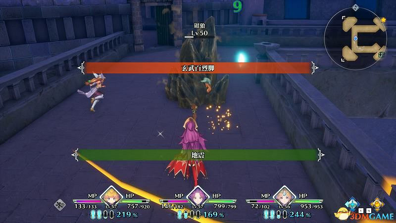 《聖劍傳說3：重製版》圖文攻略 全流程全支線任務及地圖探索攻略