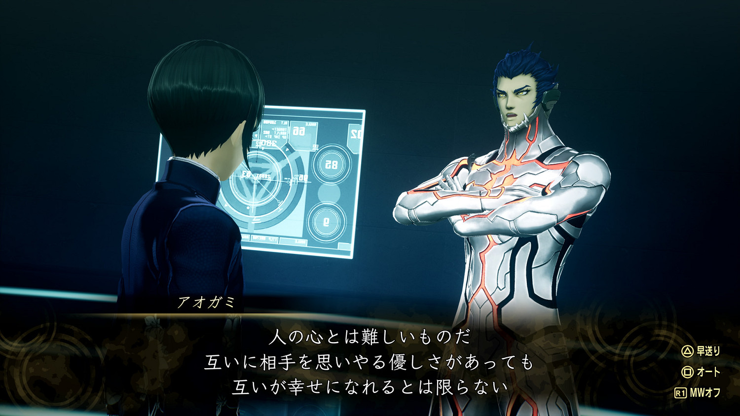 《真·女神轉生Ⅴ Vengeance》公開最新資訊 介紹故事、角色等