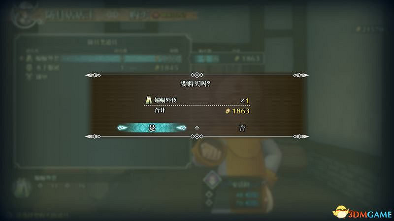 《聖劍傳說3：重製版》圖文攻略 全流程全支線任務及地圖探索攻略