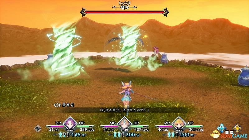 《聖劍傳說3：重製版》圖文攻略 全流程全支線任務及地圖探索攻略