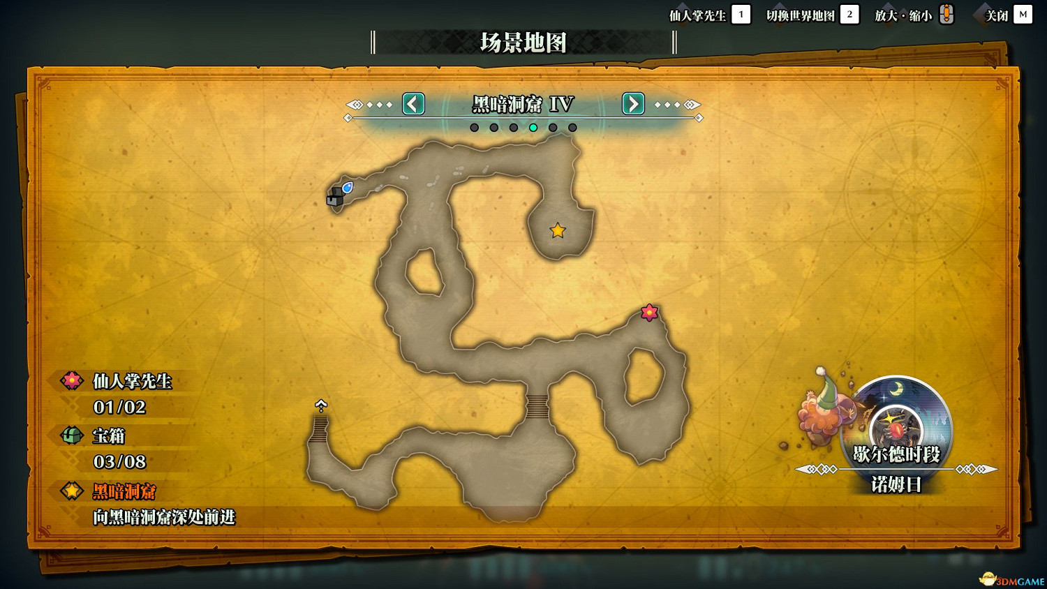 《聖劍傳說3：重製版》圖文攻略 全流程全支線任務及地圖探索攻略