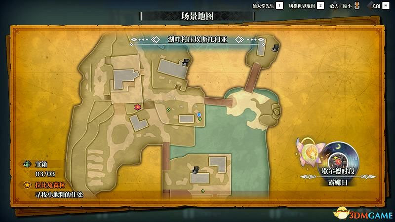 《聖劍傳說3：重製版》圖文攻略 全流程全支線任務及地圖探索攻略