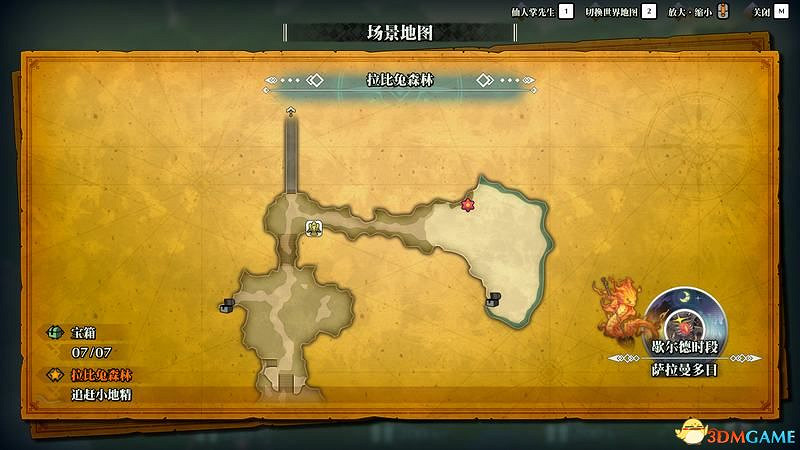 《聖劍傳說3：重製版》圖文攻略 全流程全支線任務及地圖探索攻略