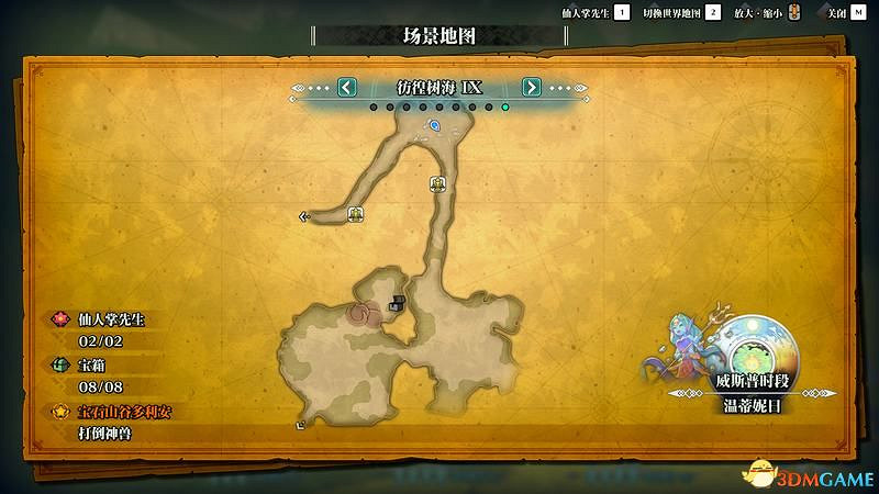 《聖劍傳說3：重製版》圖文攻略 全流程全支線任務及地圖探索攻略