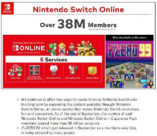 任天堂新音樂串流媒體或是應對switch會員下降的方式 任天堂新音樂串流媒體或是應對switch會員下降的方式