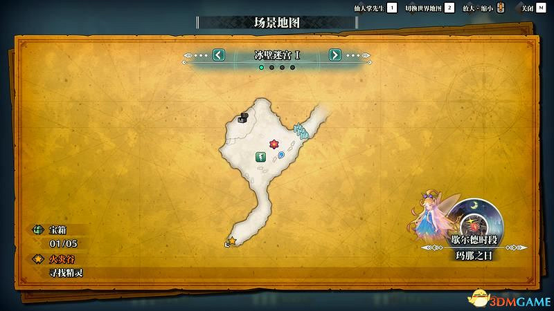 《聖劍傳說3：重製版》圖文攻略 全流程全支線任務及地圖探索攻略