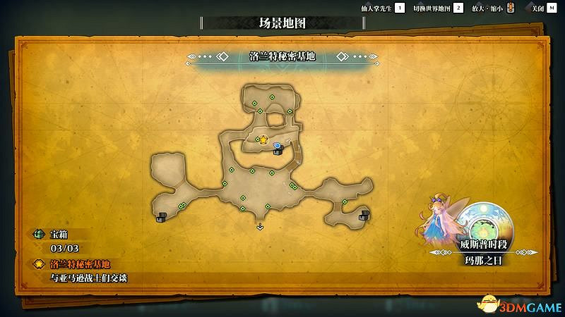 《聖劍傳說3：重製版》圖文攻略 全流程全支線任務及地圖探索攻略