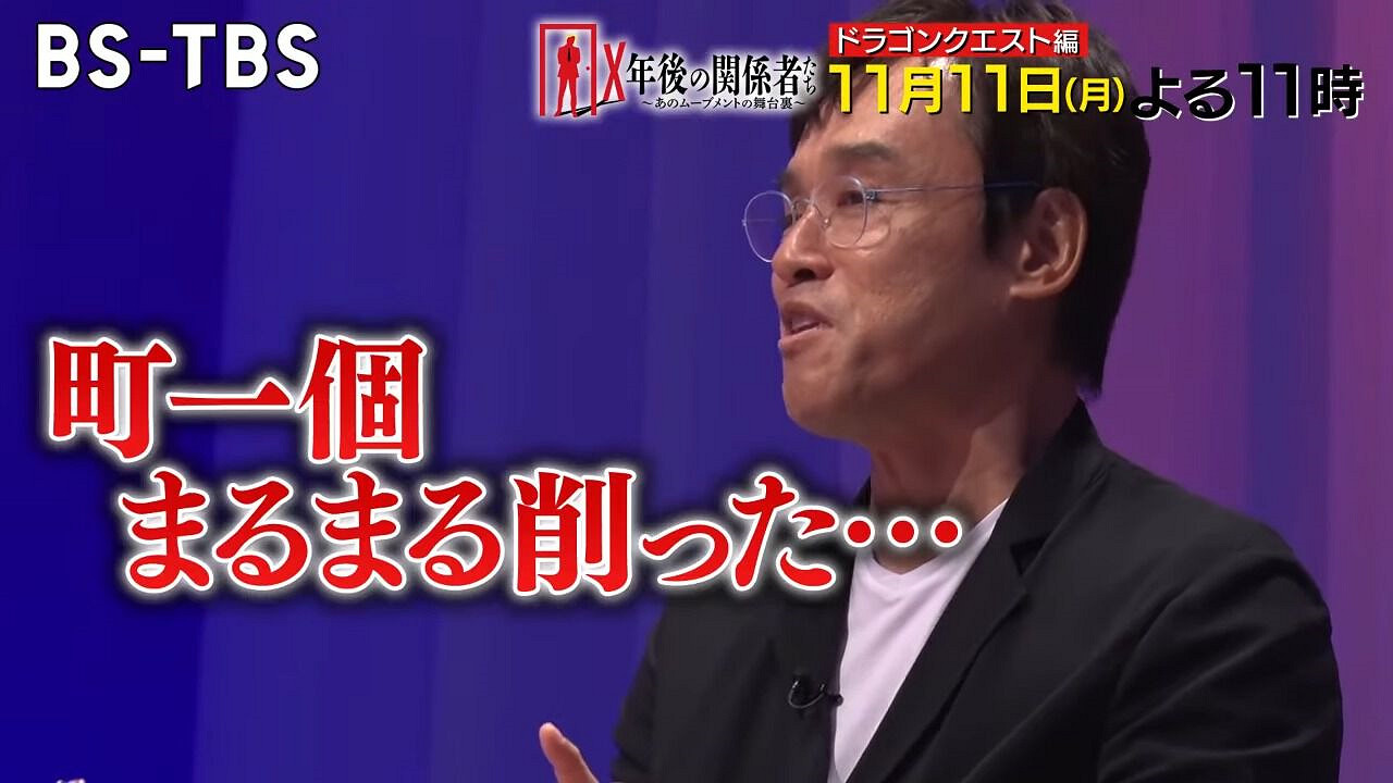 《勇者鬥惡龍》即將播出特別節目：遊戲幕後的故事！