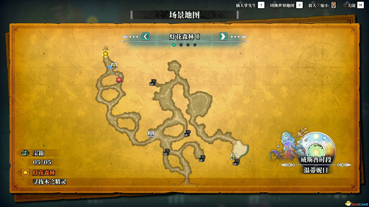 《聖劍傳說3：重製版》圖文攻略 全流程全支線任務及地圖探索攻略