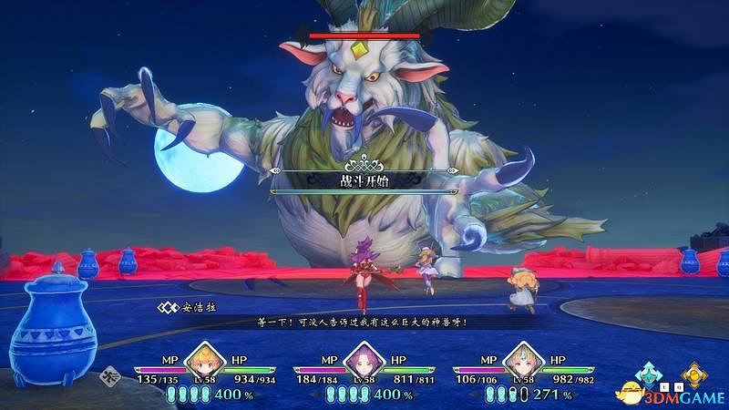 《聖劍傳說3：重製版》圖文攻略 全流程全支線任務及地圖探索攻略