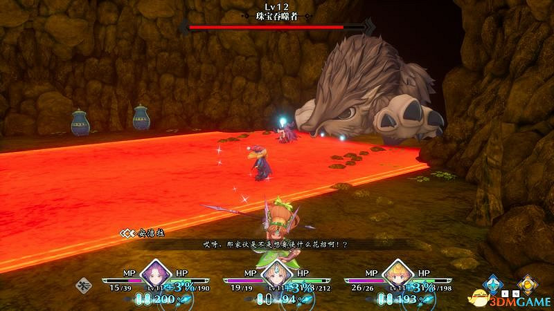 《聖劍傳說3：重製版》圖文攻略 全流程全支線任務及地圖探索攻略